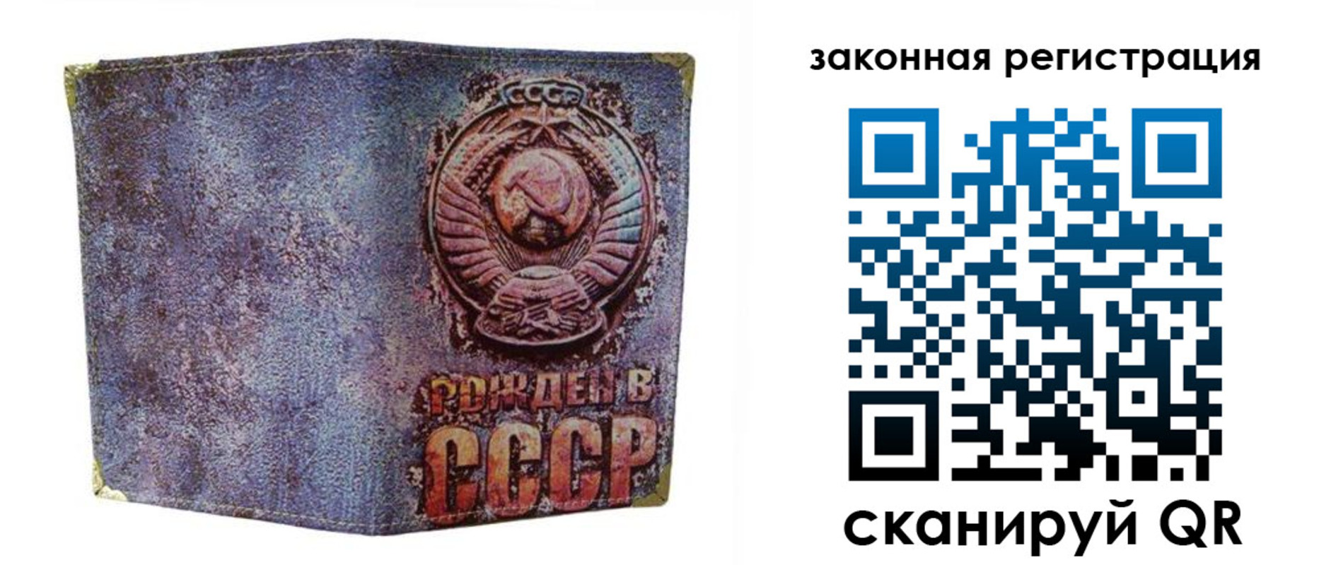 временная регистрация для школы в Кубинке
